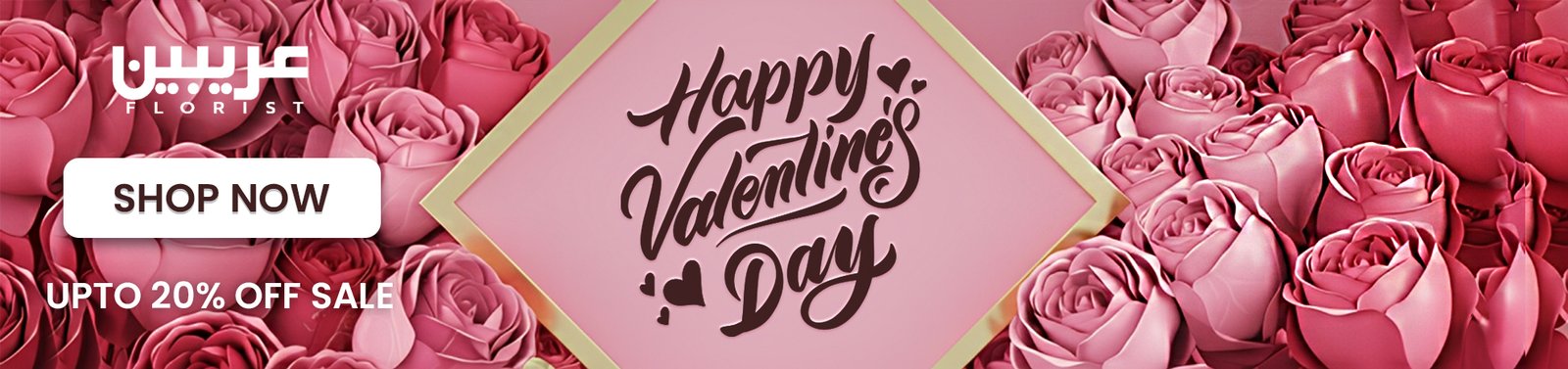 Valentine’s Day Flowers