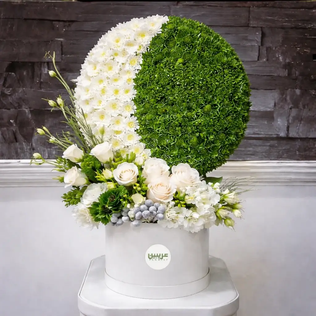 National Day Wishes Bouquet